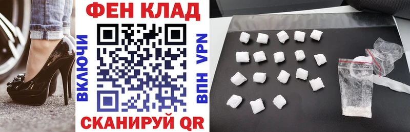 где найти   Торопец  АМФЕТАМИН Premium 