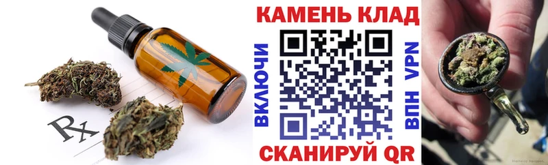 darknet формула  Торопец  Canna-Cookies конопля 