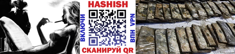 Гашиш Cannabis Торопец