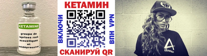 КЕТАМИН VHQ  купить наркотики сайты  Торопец 