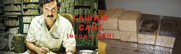 ALPHA PVP Белоозёрский