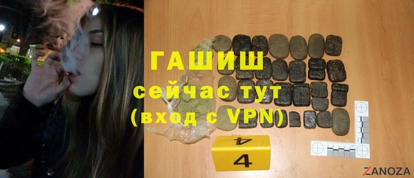 прущие крисы Белокуриха