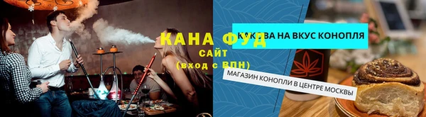 ALPHA PVP Белоозёрский