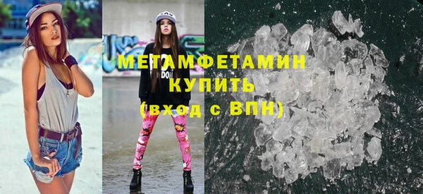 прущие крисы Белокуриха