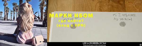 ALPHA PVP Белоозёрский