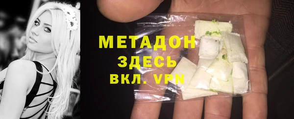 прущие крисы Белокуриха