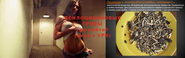 ALPHA PVP Белоозёрский