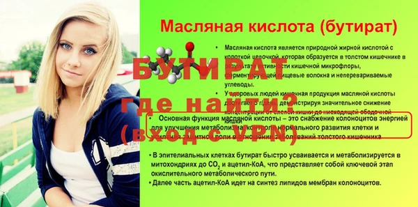 прущая мука Пересвет
