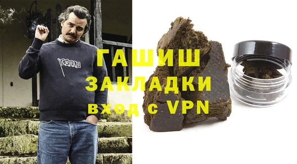прущие грибы Беломорск