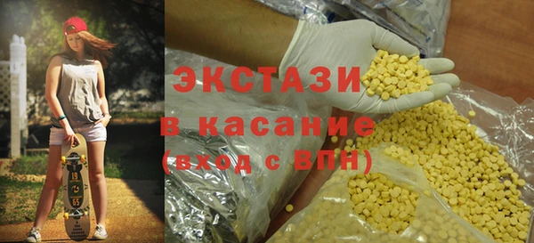 прущие крисы Белокуриха