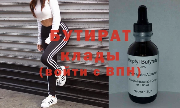 прущие крисы Белокуриха