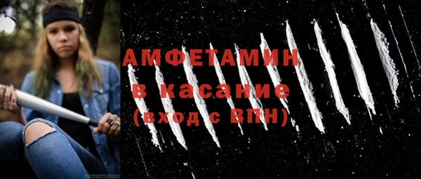 прущие крисы Белокуриха