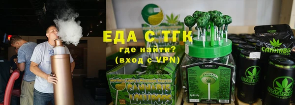 прущие грибы Беломорск