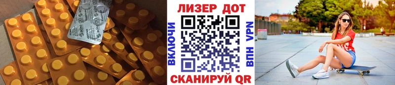 LSD-25 экстази кислота  Торопец 