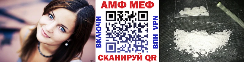 hydra ссылка  Торопец  Первитин мет 
