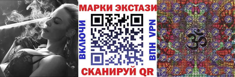 shop клад  Торопец  Марки 25I-NBOMe 1500мкг 