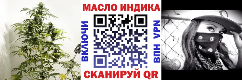 гидра ССЫЛКА  Торопец  Дистиллят ТГК THC oil 
