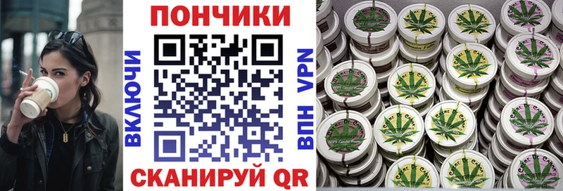 MEGA маркетплейс  Торопец  Конопля LSD WEED 